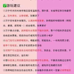 Ye Yu Jia User Photo