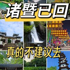 诸暨正宗次坞打面(人民西路店) User Photo