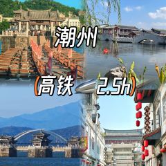 老炳·七丛松甘草水果 User Photo