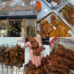SHI YANG JING TE SE HAN CAN User Photo