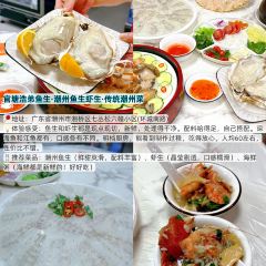老炳·七丛松甘草水果 User Photo