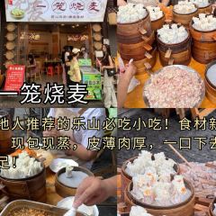 Hou Gu 여행 사진