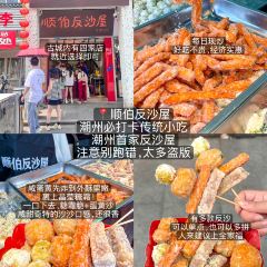 阿荣砂锅粥(永护路店) User Photo