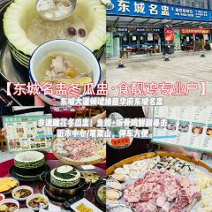 超燃一品桑拿雞•桑拿牛肉•桑拿魚（廣泰店）張用戶圖片