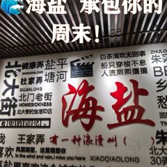 胜利饭店(沈荡店) User Photo