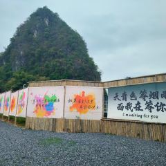 一尺稻田咖啡 User Photo