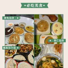 贤花饭店(韩乐坊东街店) User Photo