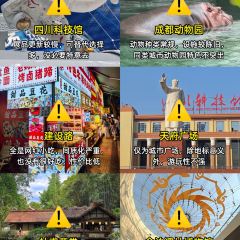 HONG DING YAN 여행 사진