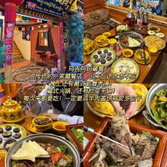 A Ma de su you cha User Photo