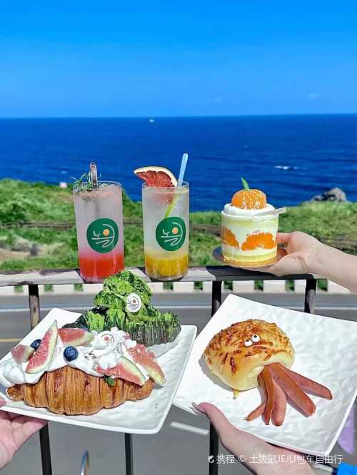 Cafe Noeully
