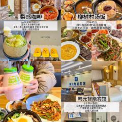 元奶奶包饭(新兴旗舰店) User Photo