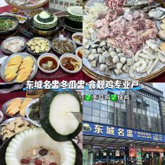 超燃一品桑拿鸡•桑拿牛肉•桑拿鱼（广泰店） User Photo