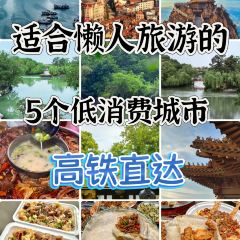 阿姣螺蛳粉 User Photo