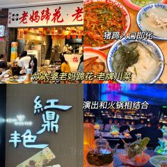 HONG DING YAN 여행 사진