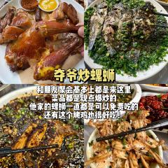 咖咖火锅(老店) User Photo