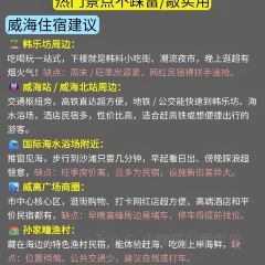 趕海歸來·肥蛤·海鮮燒烤（韓樂坊店）張用戶圖片