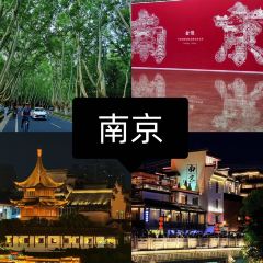 绘璟轩·不醒人室 여행 사진