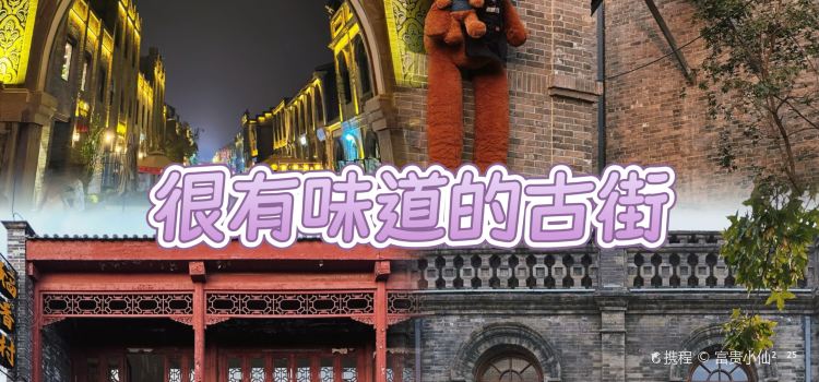 直隶安家牛肉罩饼(七一路店)