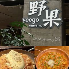 罗记酸汤鱼(凤凰路店) User Photo