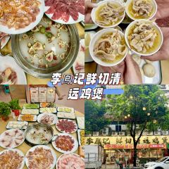 大燚果木燒鵝·明爐頭牌清遠雞（山湖城店）張用戶圖片