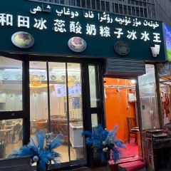 努日曼无花果抓饭快餐(和田街小区店) User Photo