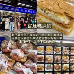 沈堂甜水面 User Photo