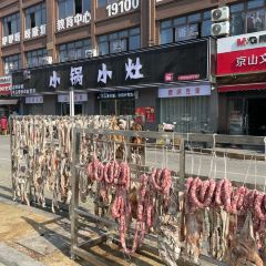 LAO SAN YANG User Photo