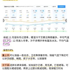 一番小叙(胜山西路店) User Photo