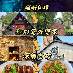 LAO TAI PO FAN DIAN User Photo