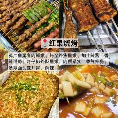 LAO TAI PO FAN DIAN User Photo