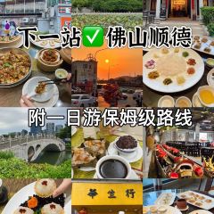 GUO RAN JU User Photo