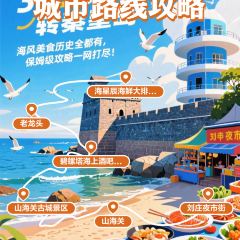 海星辰海鲜大排档(黄金海岸店) User Photo