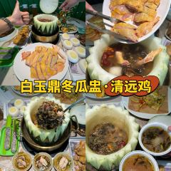 BAI YU DING DONG GUA ZHONG User Photo