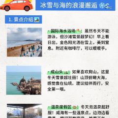 赶海归来·肥蛤·海鲜烧烤(韩乐坊店) User Photo