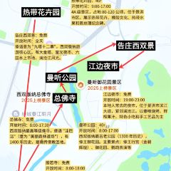 缅花小吃(白象湖店) 여행 사진