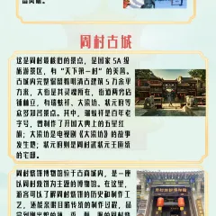 博山菜館張用戶圖片