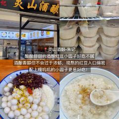 望湖土菜馆 User Photo