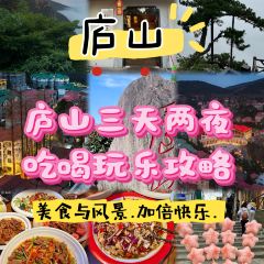 SEE MOUNTAIN LU TALK User Photo