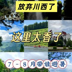 阿妈家特色藏餐(九寨沟店) User Photo