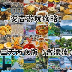 LAO TAI PO FAN DIAN 여행 사진