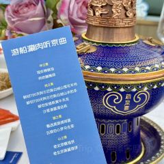 PeKing HOTPOT User Photo