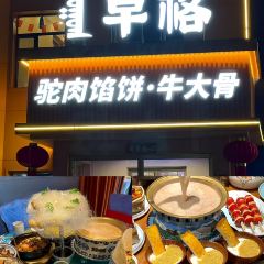 斡魯朵蒙古料理張用戶圖片