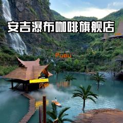 瀑布咖啡(安吉·星空营地店) User Photo