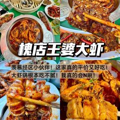 赶海归来·肥蛤·海鲜烧烤(韩乐坊店) 여행 사진