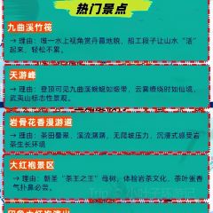 橘隐家(幔亭峰路店) 여행 사진