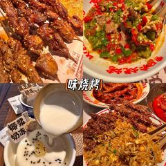 谭婆饺子粑 여행 사진