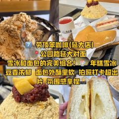 黃酥記梅乾菜扣肉餅（延大總店）張用戶圖片