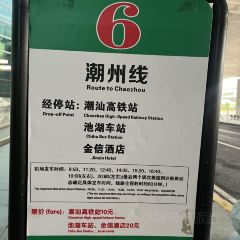 阿荣砂锅粥(永护路店) User Photo