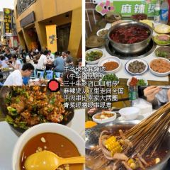 朱三甜皮鴨張用戶圖片
