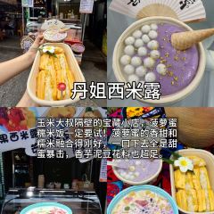 萶苼chunsheng餐廳張用戶圖片